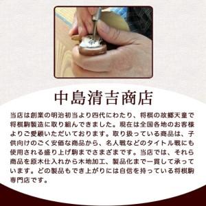 ふるさと納税 正絹 組ひも 延寿 根付 中島 ...の詳細画像4