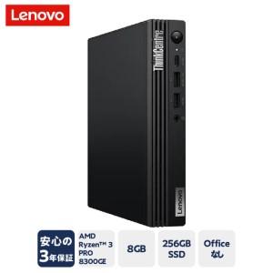 ふるさと納税 【新品】 lenovo パソコン ThinkCentre M75q Gen 5 Win...