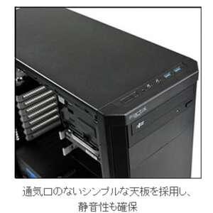 ふるさと納税 オフィス向けPC「Radiant...の詳細画像3