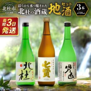 本場泡盛 照島 芭蕉布 古酒 2本セット 飲料・酒 泡盛 伊平屋酒造 芭蕉布7年古酒 35度 720ml 27年古酒