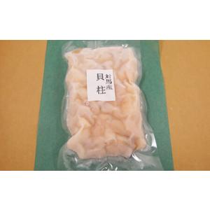 ふるさと納税 アコヤ貝 貝柱 300g 《対馬...の詳細画像3
