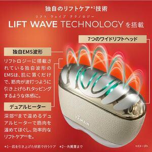 ふるさと納税 リフトロジー 【kt065-00...の詳細画像3