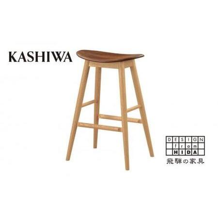 ふるさと納税 【KASHIWA】ハイスツール 飛騨の家具 ウォールナット・オーク材 板座  柏木工 ...