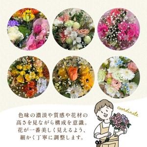 ふるさと納税 【12ヶ月定期便】毎月届く季節の...の詳細画像3