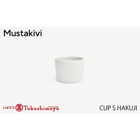 ふるさと納税 【Mustakivi】CUP S HAKUJI｜ ムスタキビ Mustakivi むす...