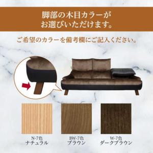 ふるさと納税 【トロン】3人掛けソファ 布/合...の詳細画像3