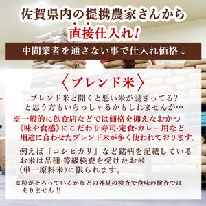 ふるさと納税 無洗米 訳あり プレミアムブレン...の詳細画像3