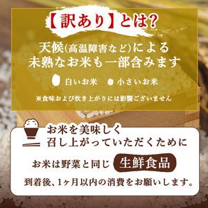 ふるさと納税 無洗米 訳あり プレミアムブレン...の詳細画像2