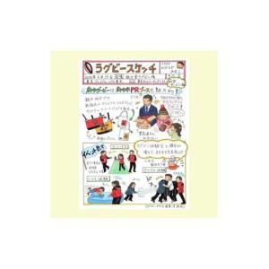 ふるさと納税 かぶらぎみなこのラグビー絵日記【...の詳細画像2