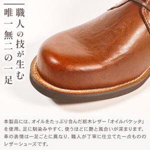 ふるさと納税 【 レザー 】 ダービーシューズ...の詳細画像2