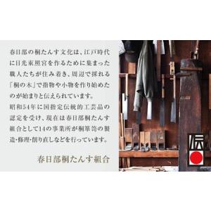 ふるさと納税 たんす チェスト 桐たんす 3....の詳細画像4