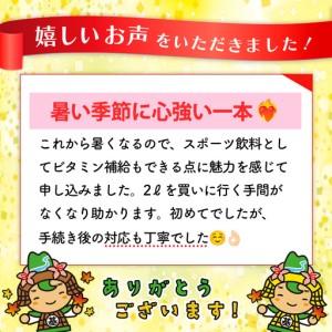 ふるさと納税 【3か月定期便】アクエリアス ビ...の詳細画像4