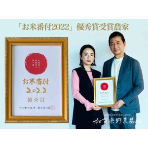 ふるさと納税 【6ヶ月定期便】【お米番付優秀賞...の詳細画像4