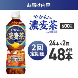 ふるさと納税 【2ヶ月定期便】【機能性】やかん...の詳細画像4
