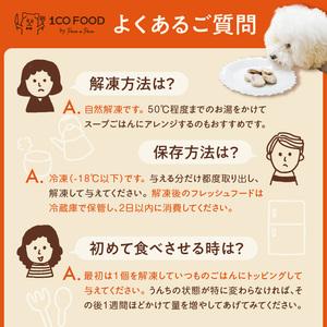 ふるさと納税 【隔月3回定期便】1cofood...の詳細画像2