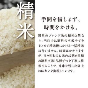 ふるさと納税 〈12ヶ月定期便〉【八代目儀兵衛...の詳細画像2