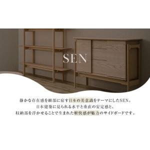 ふるさと納税 【KASHIWA】SEN サイド...の詳細画像1