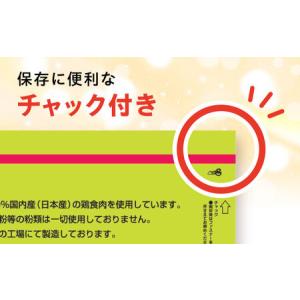 ふるさと納税 【全12回定期便】華味鳥セット ...の詳細画像2