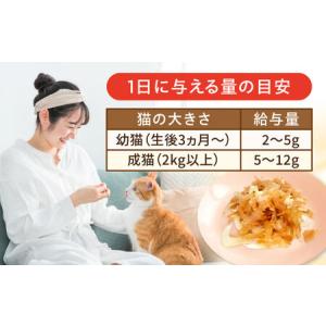 ふるさと納税 【全12回定期便】 【国産】 猫...の詳細画像3