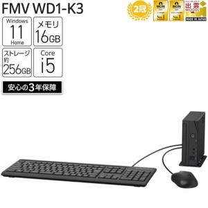 ふるさと納税 【2025年モデル】デスクトップパソコン FMV WD1-K3 Windows11 IntelCorei5-14400T メモリ16GB 約256GB SSD Office有り 島根県出雲市