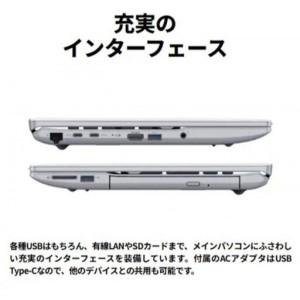 ふるさと納税 【2025年モデル】ノートパソコ...の詳細画像3