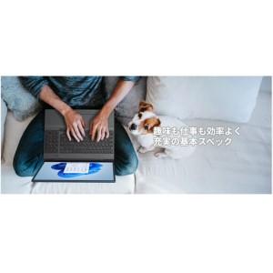 ふるさと納税 【2025年モデル】ノートパソコ...の詳細画像1
