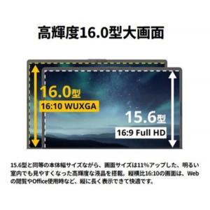 ふるさと納税 【2025年モデル】ノートパソコ...の詳細画像2