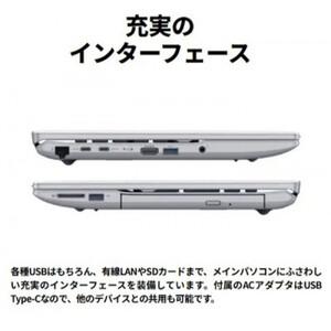 ふるさと納税 【2025年モデル】ノートパソコ...の詳細画像3