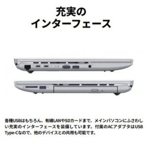 ふるさと納税 【2025年モデル】ノートパソコ...の詳細画像3