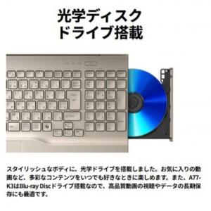 ふるさと納税 【2025年モデル】ノートパソコ...の詳細画像4