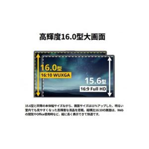 ふるさと納税 【2025年モデル】ノートパソコ...の詳細画像2