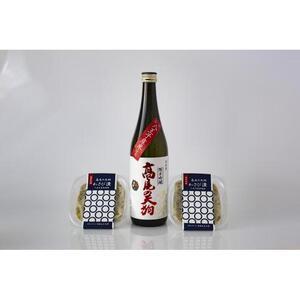 ふるさと納税 東京・八王子産米100％の地酒「高尾の天狗」720ＭＬ×1本　わさび漬80ｇ×2個 東...