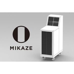 ふるさと納税 「MIKAZE　業務用移動式強力空気清浄機」　MKZ-MLVD　（HYPERモデル） 東京都八王子市