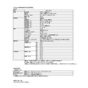 ふるさと納税 「MIKAZE 業務用移動式強力...の詳細画像1