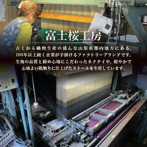 ふるさと納税 ネクタイ 富士桜工房 梨地(藍色...の詳細画像3