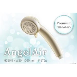 ふるさと納税 AngelAir Premium TH-007-GO 山梨県中央市｜furunavi