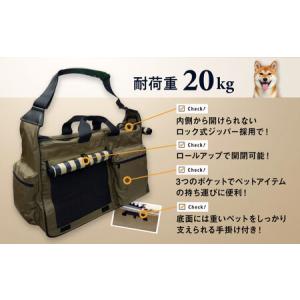 ふるさと納税 ペット用キャリーバッグ ワンショ...の詳細画像1