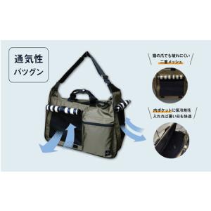 ふるさと納税 ペット用キャリーバッグ ワンショ...の詳細画像3