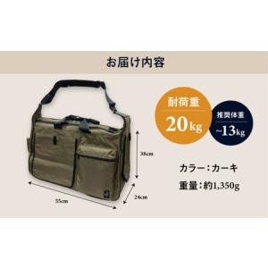 ふるさと納税 ペット用キャリーバッグ ワンショ...の詳細画像4