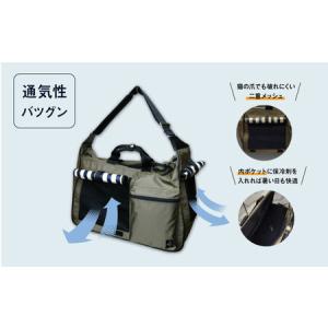 ふるさと納税 【カーキ】ペット用キャリーバッグ...の詳細画像3
