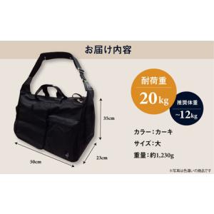 ふるさと納税 【カーキ】ペット用キャリーバッグ...の詳細画像4