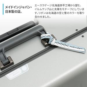ふるさと納税 スーツケースICICLEフレーム...の詳細画像3