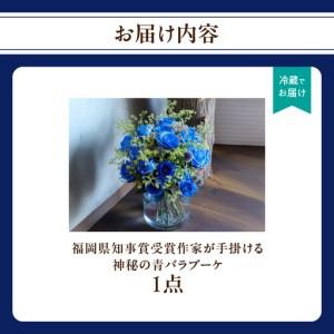 ふるさと納税 福岡県知事賞受賞作家が手掛ける神...の詳細画像2