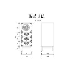 ふるさと納税 仙台箪笥 35巾脚付すきまチェス...の詳細画像2