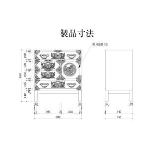 ふるさと納税 仙台箪笥 脚付帳場箪笥 拭き漆塗...の詳細画像2