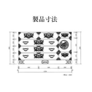 ふるさと納税 仙台箪笥 四・五尺横長箪笥80 ...の詳細画像2