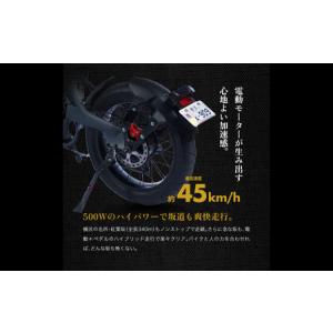 ふるさと納税 【原付一種】電動バイク COSW...の詳細画像4