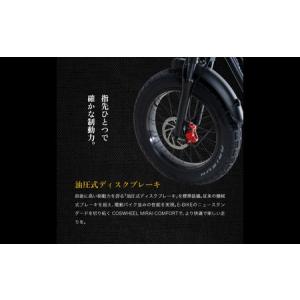 ふるさと納税 自転車 電動アシスト自転車 CO...の詳細画像1