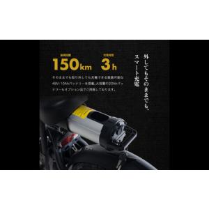 ふるさと納税 自転車 電動アシスト自転車 CO...の詳細画像4