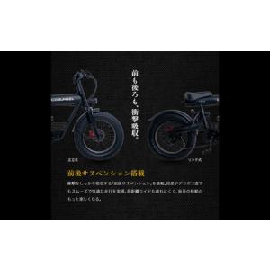 ふるさと納税 電動アシスト自転車 COSWHE...の詳細画像3
